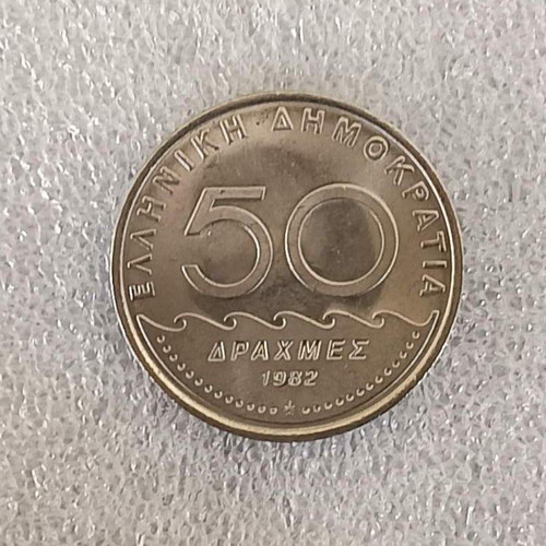 Greece 50 Drachma Coin 1982 Solon the Athenian like new