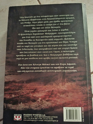 Dark Secrets book like new