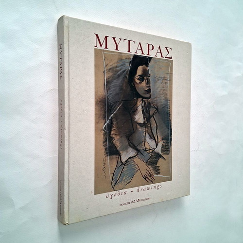 Mytaras Drawings hardcover art book used