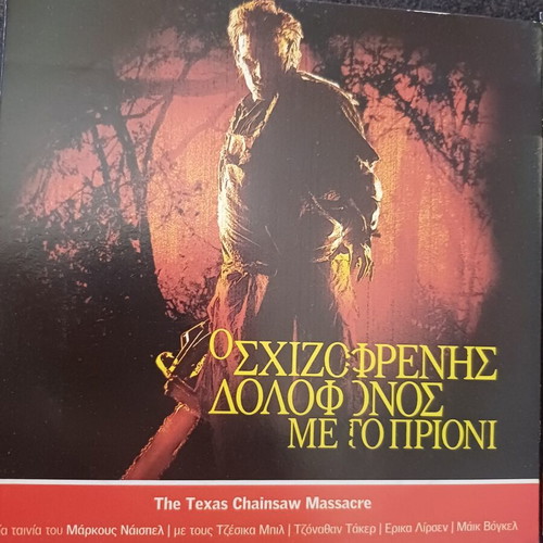 Classic thriller DVD set like new with subtitles, 4 movies
