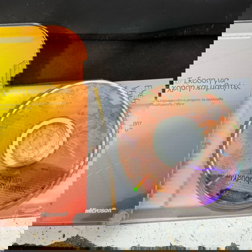 Microsoft Office 2007 Office Home and Student σαν καινούργιο