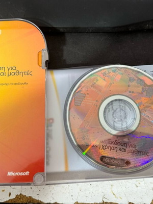 Microsoft Office 2007 Office Home and Student σαν καινούργιο