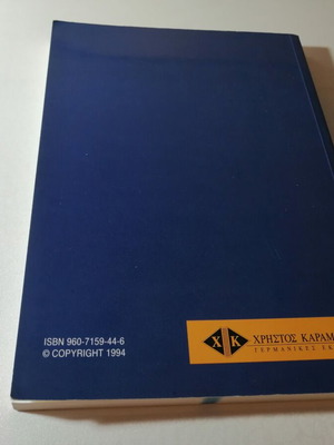 Zertifikat Mündlicher Ausdruck book like new, German language