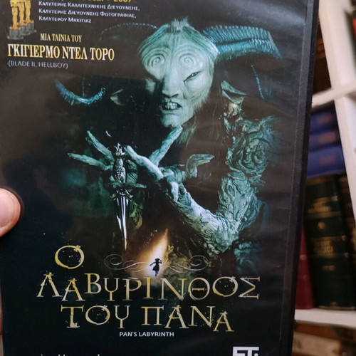 DVD Pan's Labyrinth used, very good condition, with subtitles