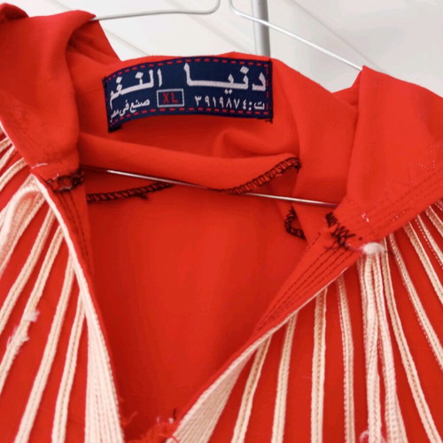 Caftan red satin silk handmade with ecru cords and hood XL from Morocco new