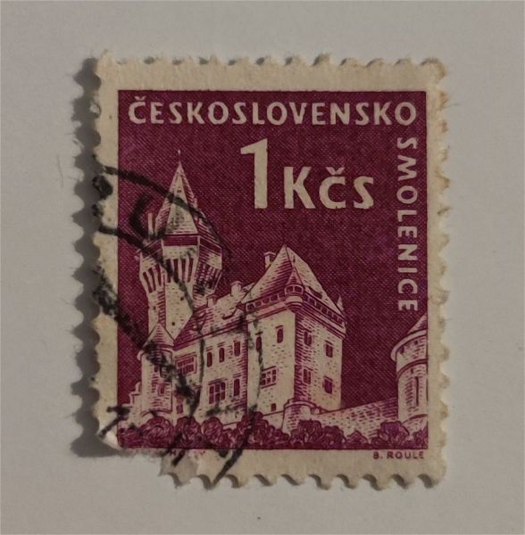  grammatosimo tsechoslovakias (1960)