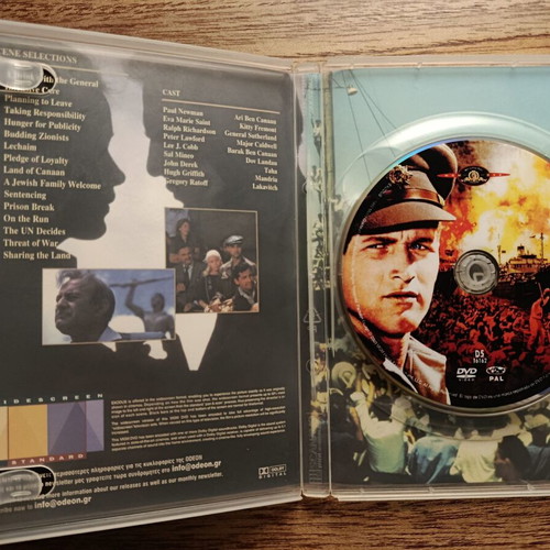 Exodus DVD like new with Greek subtitles