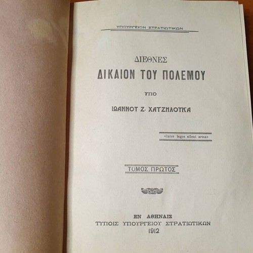 International Law of War used, first volume 1912
