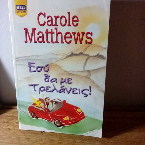 You Drive Me Crazy book like new