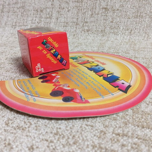 Souzakia Chontro - Souzas New In Card 80s Mini Jeep Toy