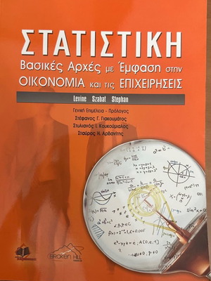 Statistics used: Basic principles with emphasis on economy and business