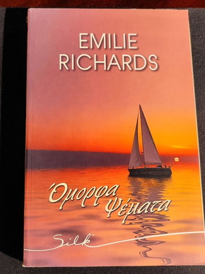 Beautiful Lies book like new