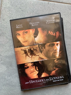 Head in the Clouds DVD like new