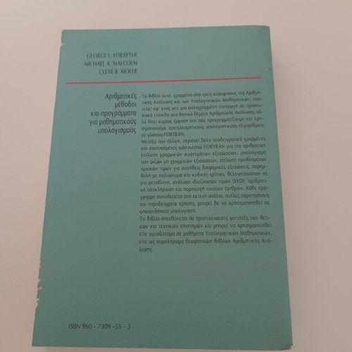 Arithmetic Methods and Programs for Mathematical Computations book like new
