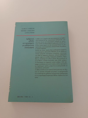 Arithmetic Methods and Programs for Mathematical Computations book like new