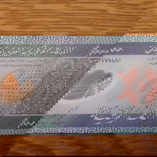 ΜΑΥΡΙΤΑΝΙΑ 1.000 QUGOUIYA ( 2014 ) - MAURITANIA 1.000 QUGOUIYA ( 2014 ) POLYMER - P # 19 UNC