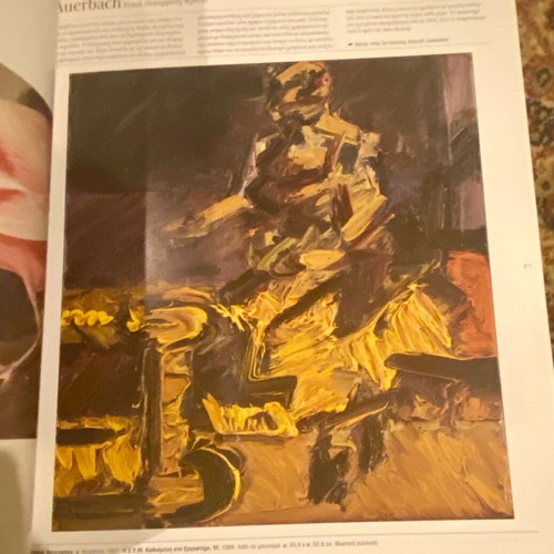 The Art Book like new, Greek edition