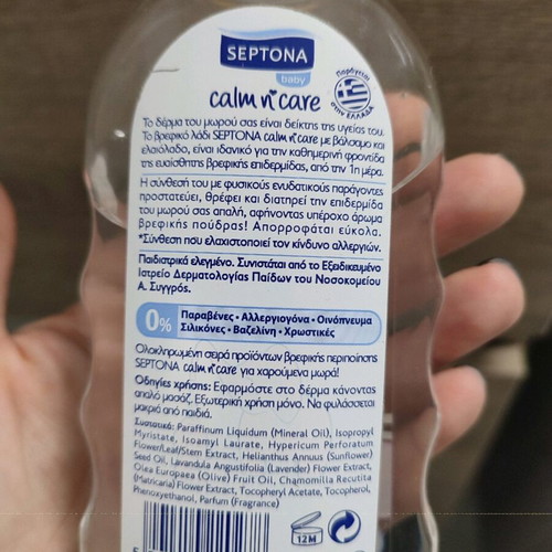 Septona calm and care baby oil used, slightly missing product