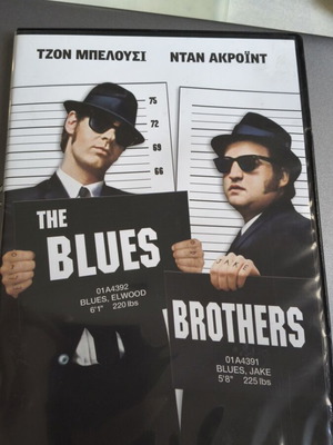 The Blues Brothers DVD, comedy with subtitles