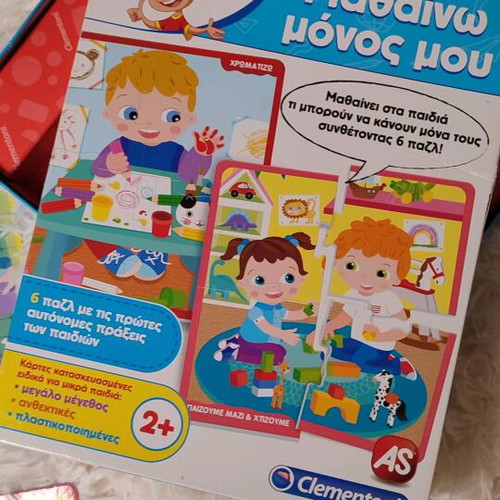 Clementoni Smart Puzzle Learn By Myself educational toy like new