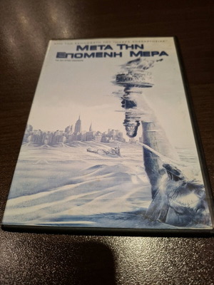 Μετά την Επόμενη Μέρα DVD σαν καινούργιο, δράμα θρίλερ με υπότιτλους
