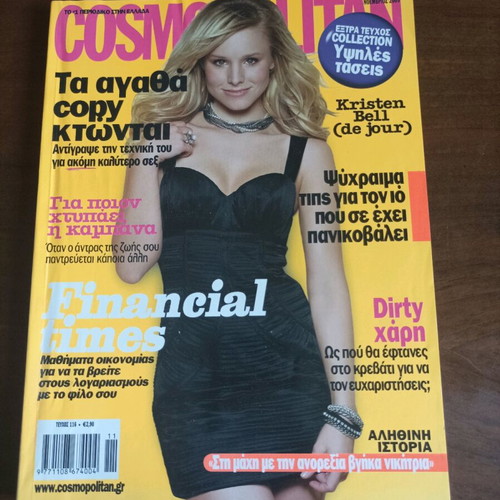 Cosmopolitan Magazine Issue 116 November 2009