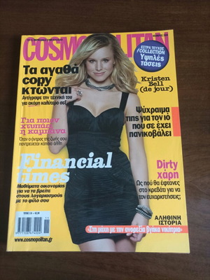 Cosmopolitan Magazine Issue 116 November 2009