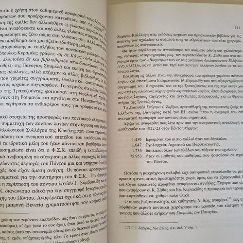 Piso Apo Ta Teichi Tis Siopis book by Foris Parotidis, history