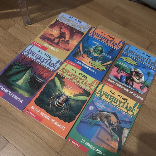 Goosebumps books by R.L. Stine