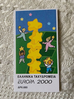 Greek Collectible Europa 2000 CEPT Booklet new