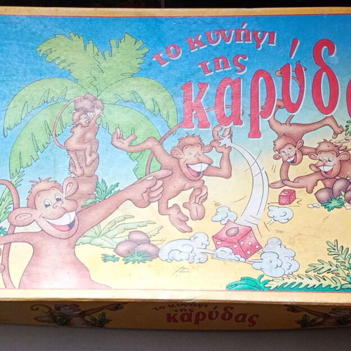 Coco Crazy board game used, AS Company, 90's
