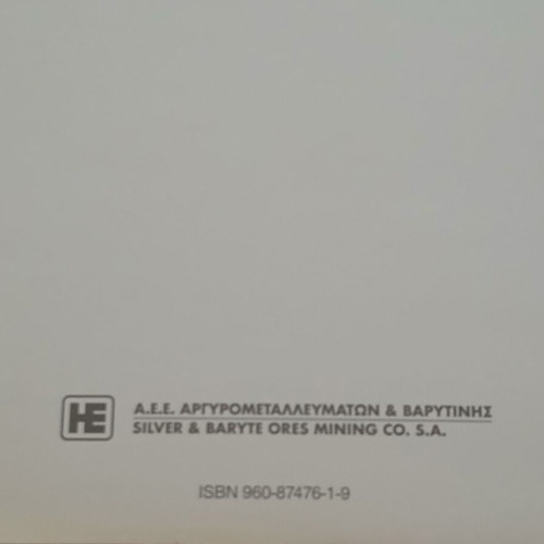 Album Milos: Faces of Stone like new, bilingual edition