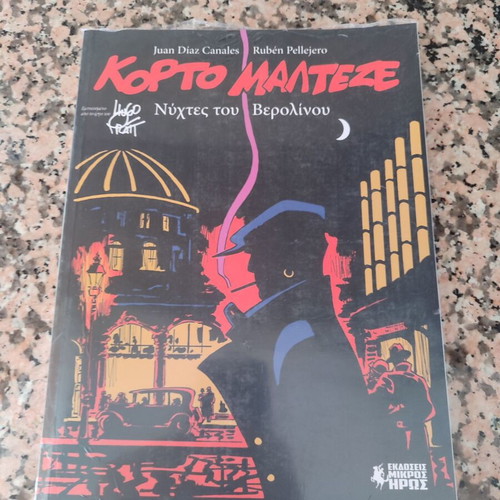 Corto Maltese - Nights of Berlin standalone issue like new