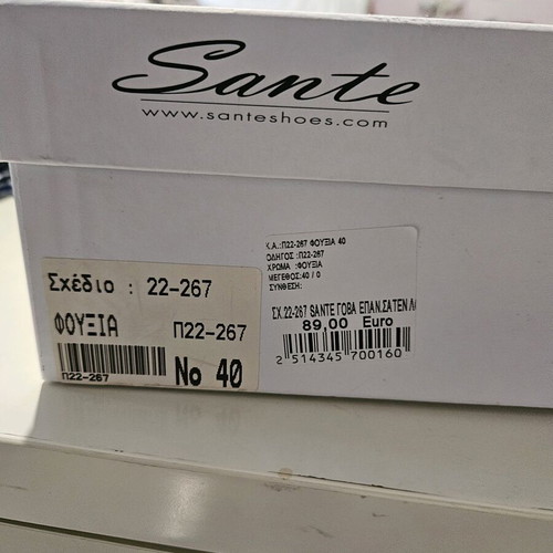 Sante fuchsia shoes size 40 like new