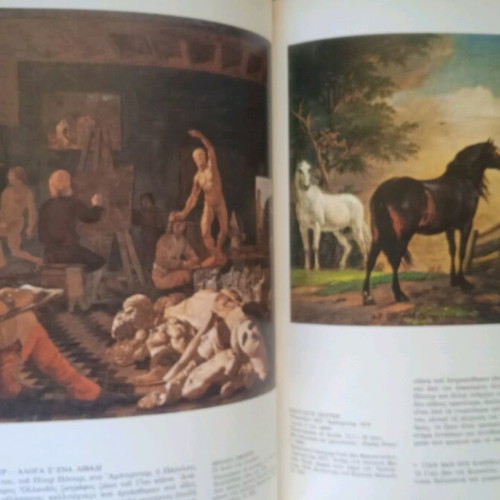 Painting books used, pack of 4 volumes