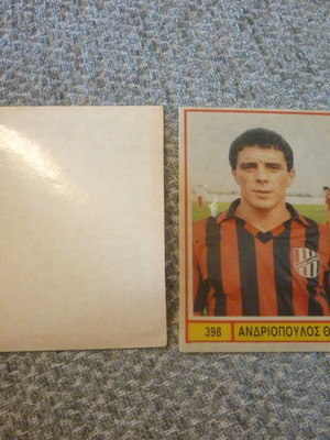 Theod. Andriopoulos Panachaiki Patra sticker used, Greek Football 1990 Carousel #398