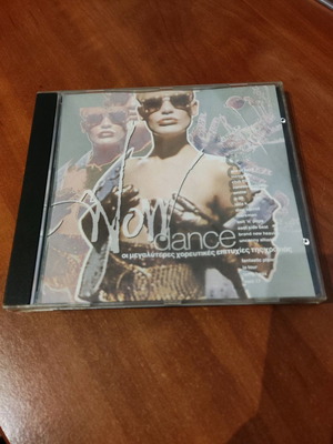 Now Dance I-V CD set used, dance hits 1993-1994