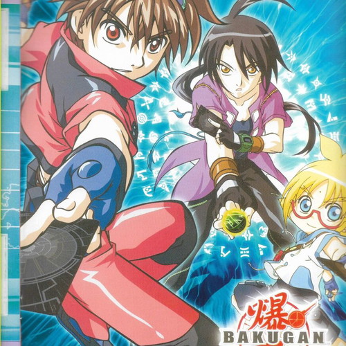Bakugan sticker album new, 2010 decade, 28x20.5 cm, 32 pages