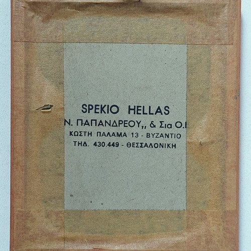 Vintage Spekio Hellas 'Love Is...' Mirror Frame like new, 14cm
