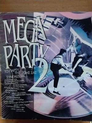 Mega Party 2 βινύλιο 1993, σαν καινούργιο