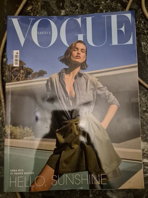 Vogue Greece Τεύχος 77 Ιούνιος 2026 Luna Bijl σαν καινούργιο