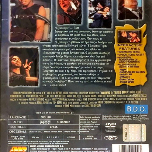 Scanners 2 The New Order DVD μεταχειρισμένο, θρίλερ τρόμου με υπότιτλους