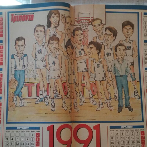 Triponto Magazine #112 used 31-12-1990