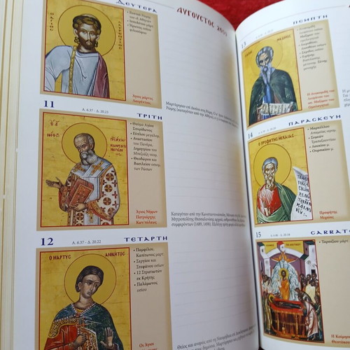 Agilogion 2009 Christian Orthodox calendar like new