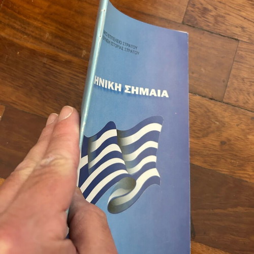 Special edition of general staff army new