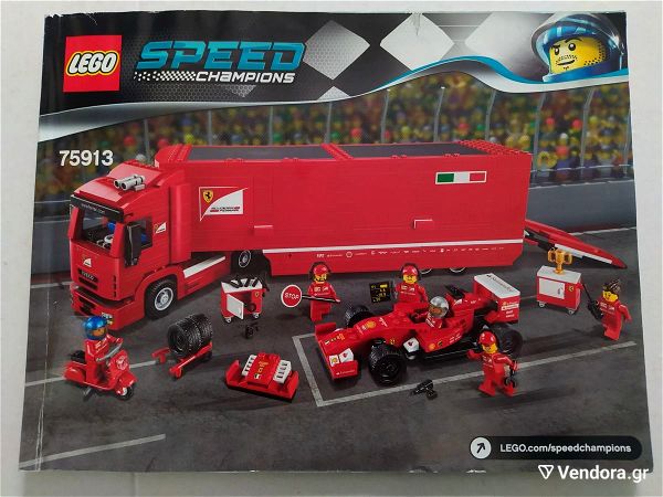 LEGO Manual odigies mono - Speed Champions 75913