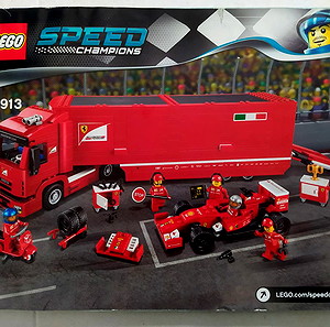 LEGO Manual Οδηγίες Μόνο - Speed Champions 75913