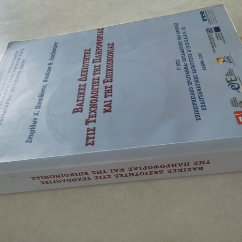 ASEP 2007 Set Basic Skills in Information Technologies Book and CD-ROM like new