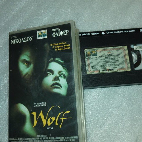 Wolf 1994 VHS drama movie with Greek subtitles