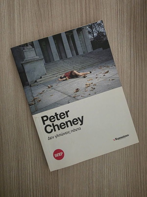 Peter Cheyney Den Glitoneis Panta book like new, crime fiction